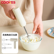 COOKSS打蛋器電動(dòng)無線手持打發(fā)器家用打蛋機(jī)攪拌神器奶油烘焙輔食工具