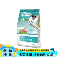 歐力優(yōu)狗糧成犬幼犬15kg30斤雙蛋白全犬種金毛哈士奇泰迪狗糧 歐力優(yōu)成犬狗糧30斤 福利價(jià)格