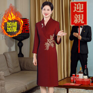 紫魅俏喜婆婆婚宴裝高貴新款婚禮新娘母親媽媽裝結婚禮服氣質(zhì)連衣裙女 酒紅色【九分袖加絨】 2XL (建議120-130斤)