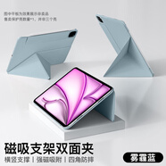 IFACE MALL新ipad11保護(hù)套適用iPad air6/5/4平板2025款蘋果mini7保護(hù)殼 10代磁吸air4/5雙面夾pro13寸橫豎屏 【霧霾藍(lán)】輕便便攜*四角防摔*超強(qiáng)防彎*穩(wěn)固支