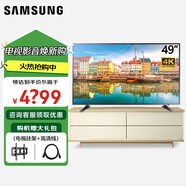 三星（SAMSUNG）49RU7550J AI語(yǔ)音 49NU7000 UHD畫(huà)質(zhì)智能平板電視機46C530F1R UA48J5088A  UA48JU5920 49英寸 【4K超高清電視】49NU70