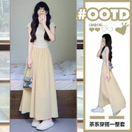 丹珠娜（DanZhuNa）小香風連衣裙夏季新款茶系穿搭小個子法式長裙子女裝兩件套裝衣服 上衣+黃色裙子 M
