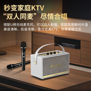 旋律玫瑰 MELODIC ROSE03無(wú)線(xiàn)藍牙家庭ktv音響套裝復古木質(zhì)音箱便攜式移動(dòng)低音炮大功率廣場(chǎng)舞戶(hù)外音響k歌專(zhuān)用功放一體機 旋律03【白色雙麥】130W功放喇叭