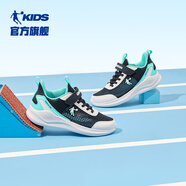喬丹QIAODAN童鞋兒童運動(dòng)鞋2025夏季新品男童網(wǎng)面透氣輕便經(jīng)典跑步鞋 學(xué)院藍/喬丹白 34