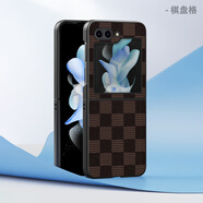 三星（SAMSUNG）【品質(zhì)原裝】適用于zflip5手機(jī)殼皮革商務(wù)三星ZFlip4折疊保護(hù)套個 棕色-格子 三星Galaxy Z Flip4