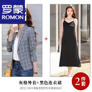 羅蒙（ROMON）輕奢女裝小西裝外套女2022年新款春秋韓版休閑百搭修身格子西服女 灰格西裝+黑連衣裙 M