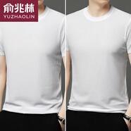 俞兆林夏季中年冰絲抗皺T恤男款網(wǎng)眼速干透氣短袖商務(wù)爸爸裝汗衫 9918白色+9919白色 M 【100-120斤】