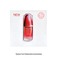 資生堂（SHISEIDO）紅腰子面部精華1.5ml 【活動專用正價勿拍】