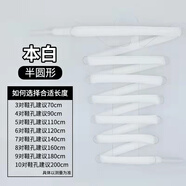 適用于Mizuno美津濃鞋帶男款適配老爹鞋跑步鞋黑白粉色圓形鞋帶繩 本白-( 收藏加購 優(yōu)先發(fā)貨) 120cm