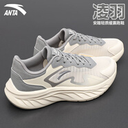 anta kids安踏男鞋運(yùn)動(dòng)鞋2025夏季新款男士透氣網(wǎng)面輕便跑步鞋男款減震跑鞋 5522-2淺米白/花崗灰 【凌羽】 39