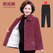 俞兆林（YUZHAOLIN）媽媽冬裝加絨加厚水貂絨棉衣外套小個子中老年女短款翻領毛呢大衣 紫紅色 +黑色加絨褲 XL (參考85-100斤)