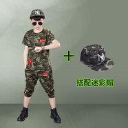 男童迷彩服套裝2025新款兒童夏裝帥氣軍訓(xùn)短袖演出服表演服 綠色 雙星迷彩（搭配迷彩帽） 夏 110 碼（建議95-105厘米）