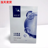 箴顏 ZIINYIIN旗艦正品直營店護膚品美肌霜透亮潤顏霜玫瑰精華液小綠膜套盒 諾芷萱小白菊水光面膜
