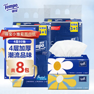 得寶tempo抽紙mini紙巾4層80抽整箱家用餐巾紙德寶高端面巾紙衛(wèi)生紙抽 4層 80抽*8包