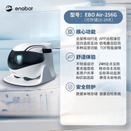 enabot【新品】家用無線可移動攝像頭寵物監(jiān)控ebo機(jī)器人手機(jī)遠(yuǎn)程遙控電子男友老板高清家庭wifi網(wǎng)絡(luò)智能 EBO Air版-256G