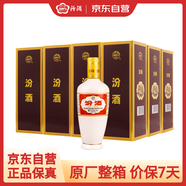 汾酒出口白瓷牧童盒裝 清香型白酒 53度500mL*12瓶 整箱裝