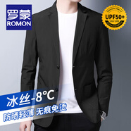 羅蒙（ROMON）超薄西裝外套男春夏季透氣防曬單西上衣男士外套輕奢休閑小西服男 【春夏款】黑色 XL -180/96A(適合145-165斤)