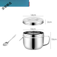 加厚快餐杯不銹鋼飯盒大容量飯缸上班族學(xué)生泡面碗分格雙層帶蓋不 平蓋(無(wú)菜格)
