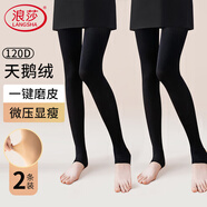 浪莎打底褲襪女春夏薄款光腿神器連褲襪抗菌美腿絲襪女不易勾絲打底褲