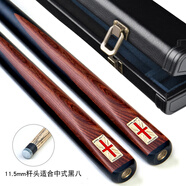 RILEY萊利RES-200臺球桿黑八中頭黑8中式八球斯諾克小頭桌球桿11.5mm