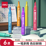 得力(deli)6色熒光筆學(xué)生考試復(fù)習(xí)重點(diǎn)標(biāo)記筆辦公記號(hào)筆 手帳涂鴉6支/盒33111