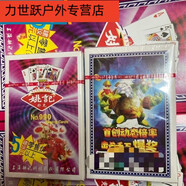 山頭林村魔術(shù)撲克牌背面認(rèn)牌炸金花密碼牌背面識(shí)別斗地主魔術(shù)道具 好用標(biāo)記款(3副)