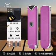 VETAS VISION智能升降充電打火機 高端定制禮物 電子點煙器 男生生日節(jié)日禮物 紫色