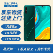 華為 HUAWEI 暢享10e/暢享10E 6.3英寸大屏幕 備用機  學(xué)生機工作機全網(wǎng)通二手手機 翡冷翠 4G+128G 95新
