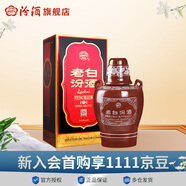 汾酒【廠方運(yùn)營(yíng)】山西汾酒杏花村酒老白汾10 53度 475mL清香型白酒 53度 475mL 1瓶