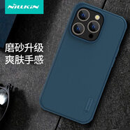 耐爾金（NILLKIN）耐爾金iPhone14ProMax手機殼蘋(píng)果14plus保護套14pro全包防摔14PM 磨砂護盾升級款黑色 iPhone14ProMax