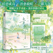 告別詩(shī)