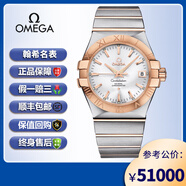 【二手99新】歐米茄星座男表自動(dòng)機械透底密底18K金精鋼表帶日歷顯示瑞士奢品天文臺認證 123.20.35.20.02.001紅金35MM