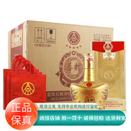 五糧液五糧液股份公司出品 五糧液系列 52度濃香型白酒 宴請送禮 婚宴 52度 500mL 6瓶 五糧液尊耀鉑金版