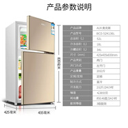 奧克斯（AUX）/奧克斯迷你雙門(mén)家用電冰箱小型冰箱兩門(mén)冷藏冷凍節(jié)能省電52升 拉絲金