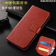 卿詔適用榮耀Play7T手機殼Play6T翻蓋式play5T防摔榮耀200全包暢玩50 錢(qián)包款-咖啡色+送黑色短繩 華為榮耀4A