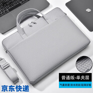 碼農(nóng)適用于華為matebook14s電腦包D14/D15/D16/14s/16s Xpro筆記本GT 721款灰色 無LOGO 氣囊抗震 14英寸 38*28*3