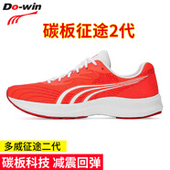多威（Do-win）征途2代碳板跑鞋男新款二代競(jìng)速馬拉松訓(xùn)練鞋女專業(yè)2.0跑步運(yùn)動(dòng)鞋 MR32203B紅白【2代碳板】 37