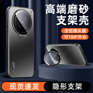 IDOQI適用vivoX200ultra手機(jī)殼X200s全包帶鏡頭蓋x200promini金屬支架防摔X200保護(hù)套硅膠磨砂男女新款 一體支架鏡頭膜【石墨黑】抗粘磨砂-升級防摔 vivo X200 u