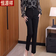 恒源祥夏季洋氣煙管褲女25新款高腰顯瘦休閑氣質(zhì)時尚哈倫筒褲可愛通勤 黑色 長褲 26 一尺九腰圍