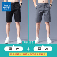 真維斯（Jeanswest）五分休閑短褲男士夏季薄款寬松直筒運動(dòng)中褲子西褲新款冰絲褲 黑色+深灰色 33 碼