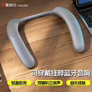 雅奇仕（yacuse）掛脖藍牙音箱便攜重低音迷你無線雙喇叭穿戴頸部立體聲 灰色 標配