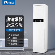 韓電（KEG）大2匹立式柜機(jī)新國(guó)標(biāo)一級(jí)能效 變頻冷暖 KFRd-51LW/HDZ30-B1（不含安裝費(fèi)）