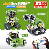 精冠兒童scratch智能編程機器人積木益智拼裝玩具10歲男孩生日禮物 機器人+運載車(chē)+機械蝸牛