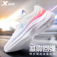 特步（XTEP）男鞋運動鞋子男跑步鞋夏季透氣減震回彈輕質(zhì)跑鞋網(wǎng)面休閑鞋子男 帆白/北極光藍/熒光山茶紅 42
