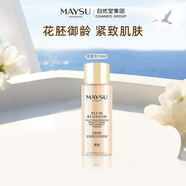 美素（MAYSU）花胚御齡抗皺緊致精華水保濕液10ml