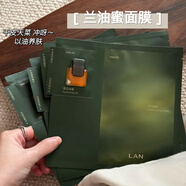 珂芮琳為了老百姓薅羊毛洗發(fā)水卸妝膏香水都有日期會標(biāo)注洗發(fā)水不退不換 LAN蘭油蜜面膜5片_盒