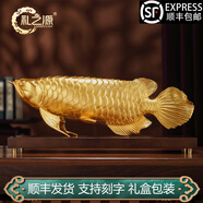禮之源全銅招財金龍魚工藝品擺件家居辦公室酒柜裝飾擺設(shè)品店鋪開業(yè)禮品 炫金色小號金龍魚長48寬18高19CM