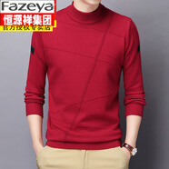 Fazeya恒源祥純羊毛衫秋冬新款中青年大紅毛衣男加厚圓領(lǐng)婚禮服本命年針 8811大紅 3xl/125建議160-180斤
