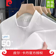 皮爾卡丹高檔短袖t恤男士夏季速干冰絲半拉鏈立領(lǐng)半袖運(yùn)動防曬寬松體恤衫 官方店品牌白色 M