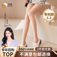 覓橘光腿神器升級(jí)款8.0春秋冬裸感超自然加絨假透肉色打底褲襪 連腳-自然膚(適合正常偏黃) 1雙 均碼 春秋 無絨(適合15-25度)
